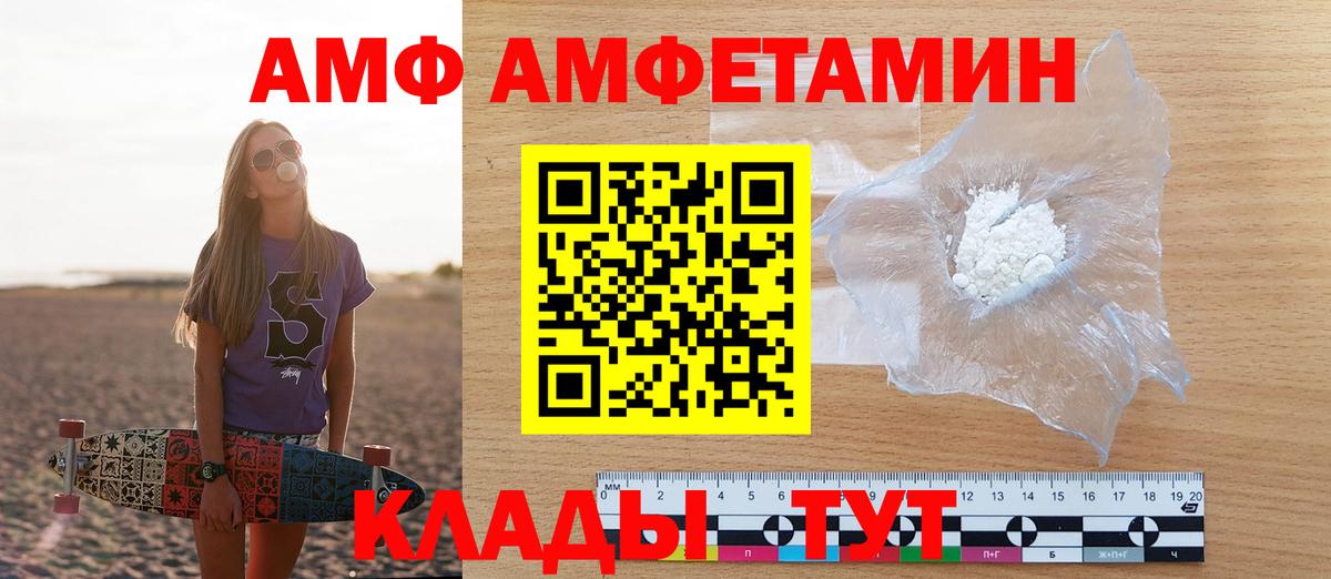 Метадон Рыбинск
