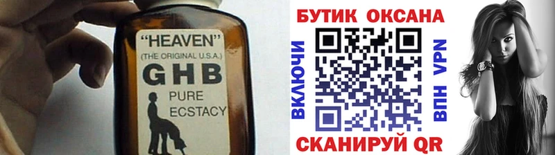 mega маркетплейс  Рыбинск  Бутират буратино  где продают  