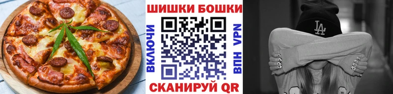 Cannafood марихуана omg как войти Рыбинск