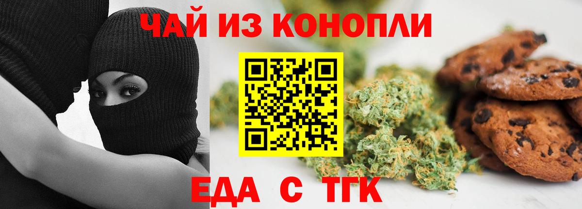 Рыбинск  Alpha-PVP СК   Марихуана  Меф кристаллы  Гашиш  МДМА  Купить  Вход с VPN  КОКАИН  ГАШИШ 
