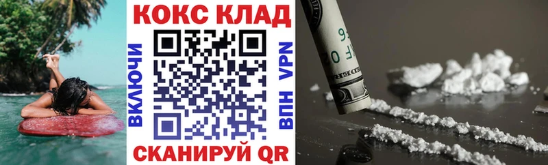 ОМГ ОМГ ONION  Рыбинск  Кокаин Fish Scale 