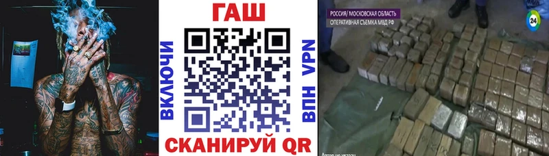 цены   Рыбинск  blacksprut как зайти  это формула  ГАШИШ 40% ТГК 