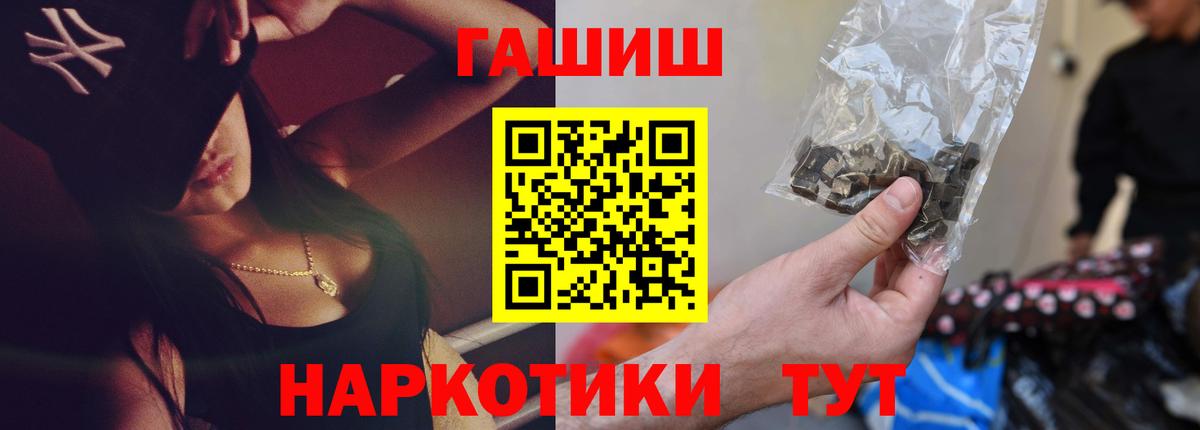ГАШ Ice-O-Lator Рыбинск