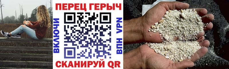 ГЕРОИН Афган  где купить наркотик  Рыбинск 