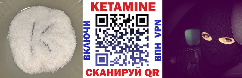 МЕГА   Рыбинск  Кетамин ketamine 