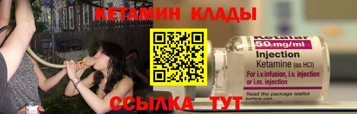 Рыбинск  КЕТАМИН VHQ  blacksprut сайт  Вход с VPN 