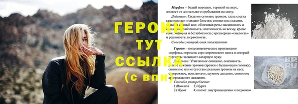 кокаин VHQ Армянск
