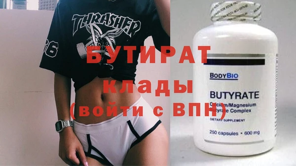 стафф Аркадак