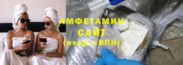 кокаин VHQ Армянск