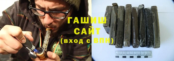 кокаин VHQ Армянск