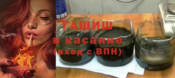 стафф Аркадак