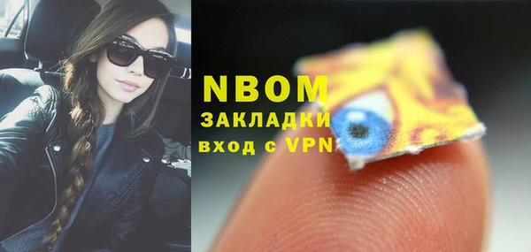 стафф Аркадак