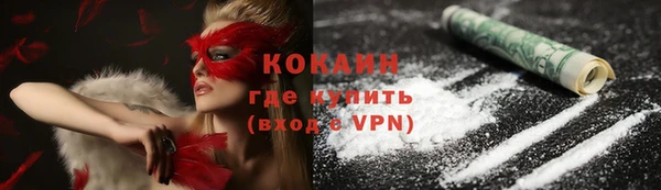 кокаин VHQ Армянск