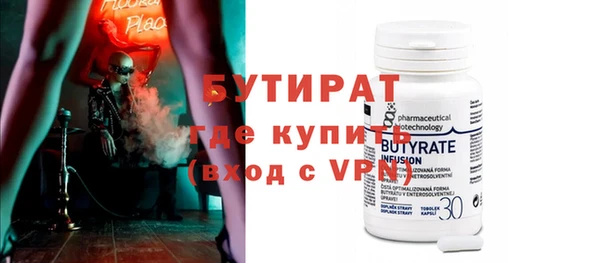 стафф Аркадак