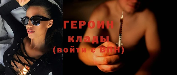 PSILOCYBIN Арсеньев