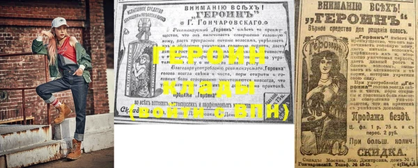 стафф Аркадак
