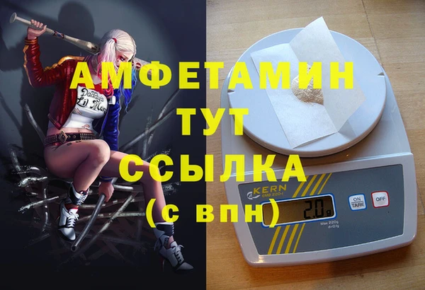 кокаин VHQ Армянск