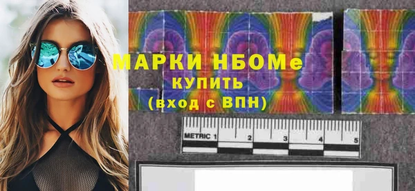 кокаин VHQ Армянск