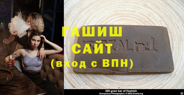 стафф Аркадак