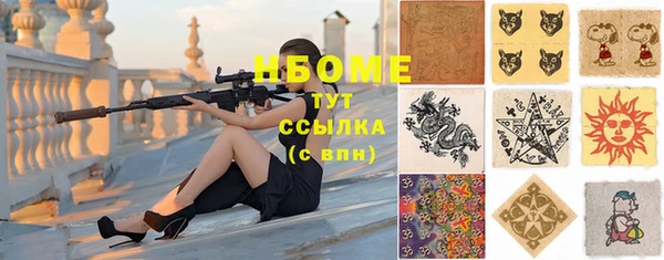 кокаин VHQ Армянск