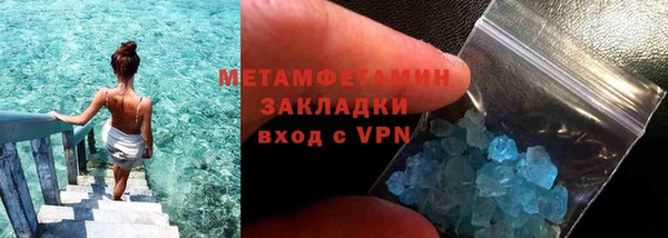кокаин VHQ Армянск