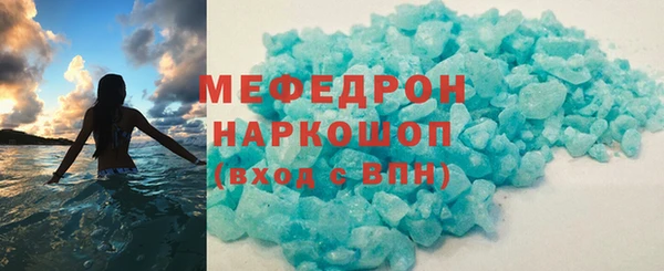 кокаин VHQ Армянск