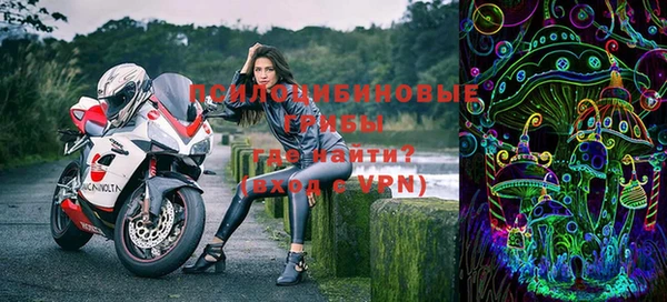 кокаин VHQ Армянск