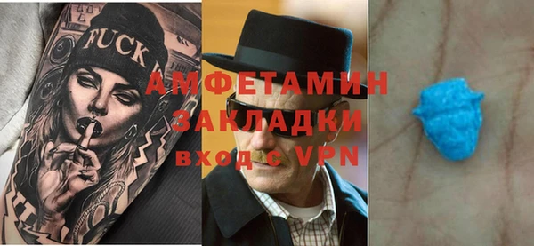 стафф Аркадак
