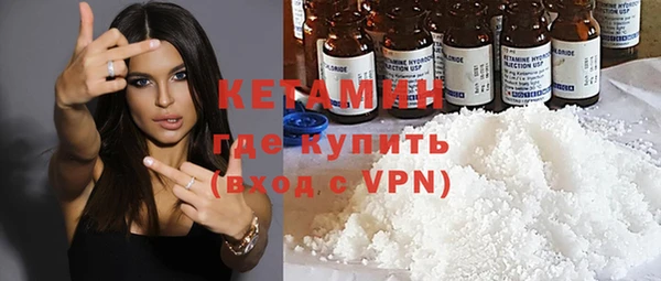 стафф Аркадак