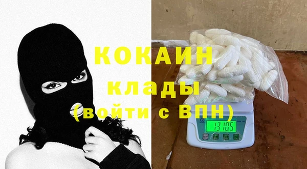 кокаин VHQ Армянск
