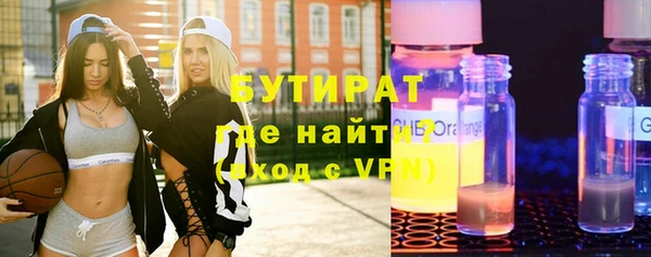 стафф Аркадак