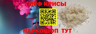 соль курить ск Новозыбков
