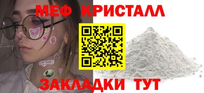стаф Новодвинск
