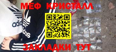 MDMA Premium VHQ Новокубанск