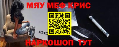 MDMA Premium VHQ Новокубанск