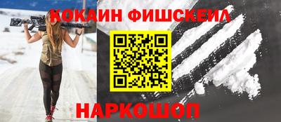 MDMA Premium VHQ Новокубанск