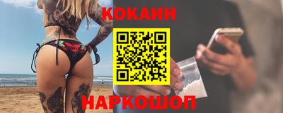 стаф Новодвинск
