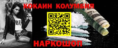 MDMA Premium VHQ Новокубанск
