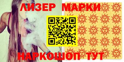MDMA Premium VHQ Новокубанск