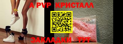 соль курить ск Новозыбков