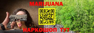 соль курить ск Новозыбков