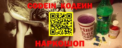 соль курить ск Новозыбков