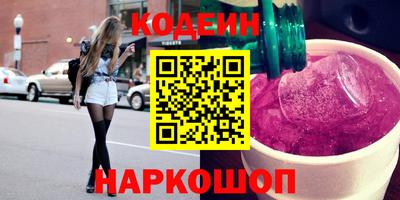 стаф Новодвинск