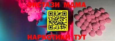 MDMA Premium VHQ Новокубанск