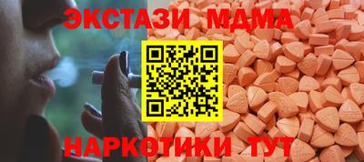 соль курить ск Новозыбков