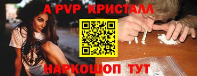 соль курить ск Новозыбков