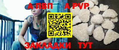 соль курить ск Новозыбков