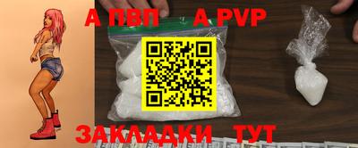 соль курить ск Новозыбков