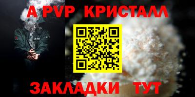 стаф Новодвинск