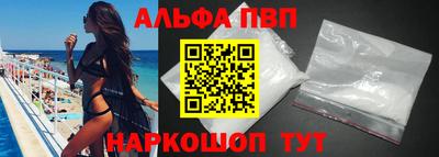 соль курить ск Новозыбков